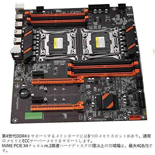 X99デュアル CPU マザーボード ギガビットネットワークカード LGA2011