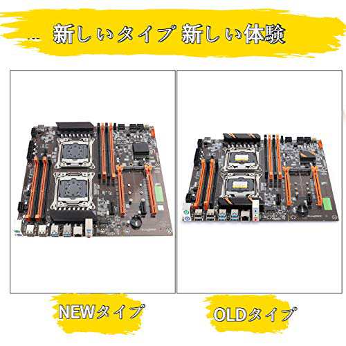 X99デュアル CPU マザーボード ギガビットネットワークカード LGA2011