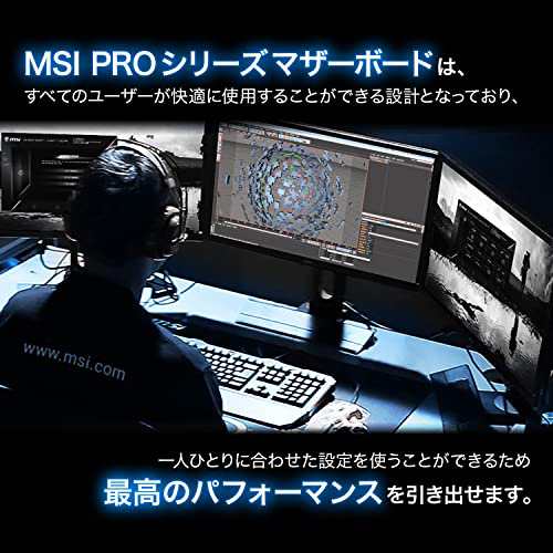 MSI PRO H610M-G DDR4 マザーボード Micro-ATX [Intel H610チップ