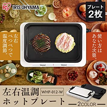 たこ焼き ホット プレート 温度