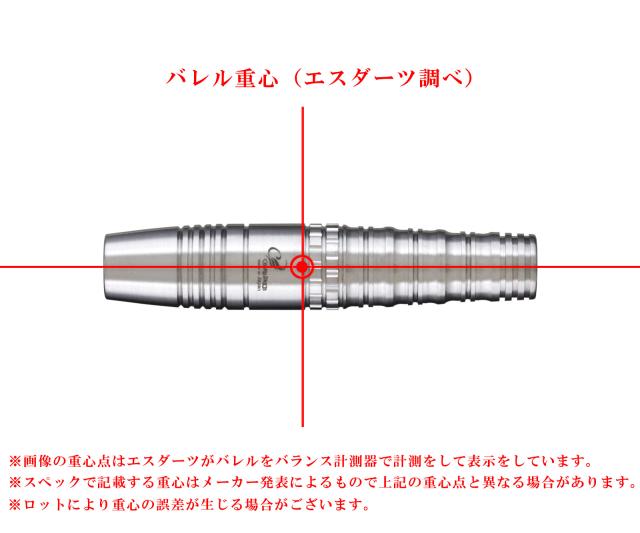 バレル【コスモダーツ】Minako Ino v3 井能実奈子モデル 2BAの通販はau