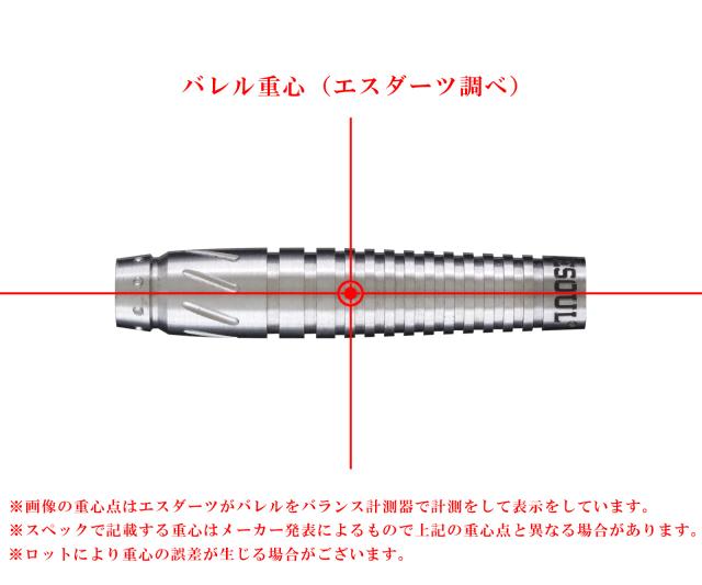バレル【キューソール】アンピオン 今井琴モデル