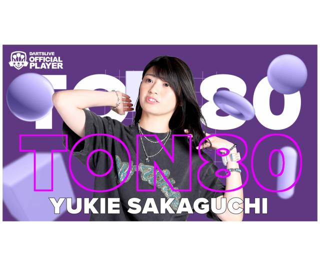 ダーツ雑貨【ダーツライブ】ダーツライブ プレイヤーグッズ第五弾 坂口 