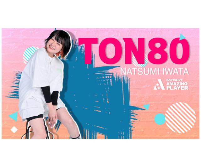 DARTS LIVE 森田真結子 (まよんぬ) ダーツライブ カード