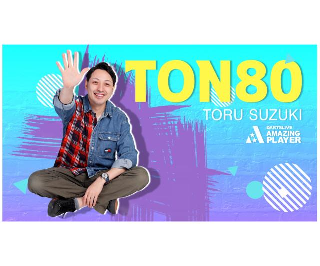 有原 竜太 選手 ダーツライブカード 2025年ダーツ祭り限定品 有原 竜太 選手 ダーツライブカード 2025年ダーツ祭り限定品