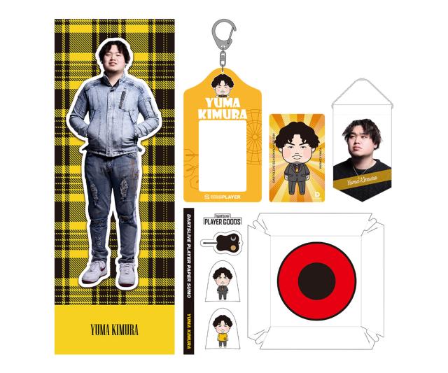 ダーツ雑貨【ダーツライブ】ダーツライブ プレイヤーグッズ2024