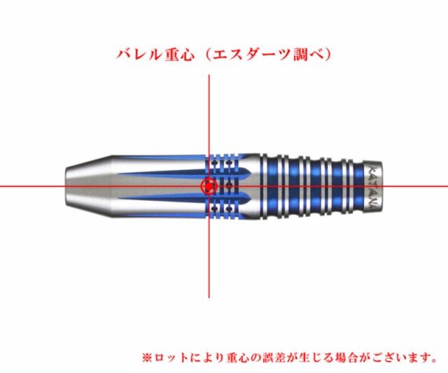 ダーツバレル【ダイナスティー】カタナ KATANA 名刀 景光2 No.5の通販