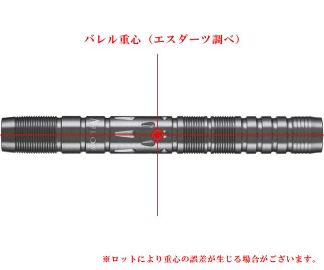 ダーツバレル【ダイナスティー】エーフロー ブラックライン