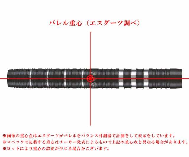 バレル【ダイナスティー】エーフロー ブラックライン エディ 1.1