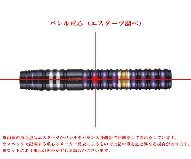 ブラックライン CTタイプ リュウセイ タイプゼロ 畦元隆成モデル 21g バレル【ダイナスティー】エーフロー ブラックライン CTタイプ