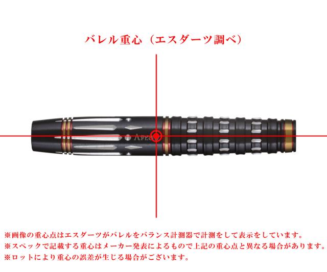 バレル【ダイナスティー】エーフロー ブラックライン アーモンドプラス
