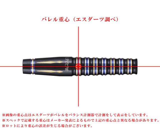 バレル【ダイナスティー】エーフロー ブラックライン リエル7 清水舞友