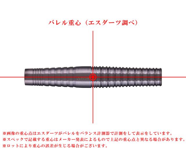 バレル【ダイナスティー】エーフロー ブラックライン ペルセウス 畦元