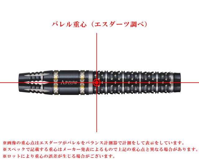バレル【ダイナスティー】エーフロー ブラックライン リエル クロノス