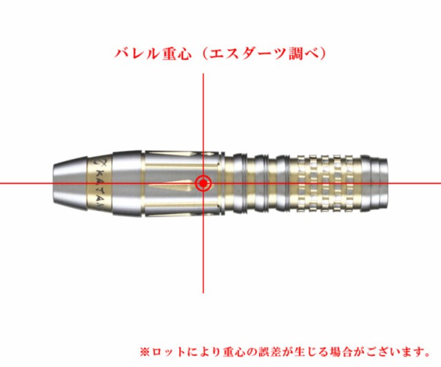 ダーツバレル【ダイナスティー】カタナ KATANA 名刀 鬼丸2 No.5の通販