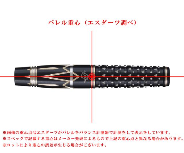 バレル【ダイナスティー】カタナ KATANA 名刀 村雨・朧 2BA 22g