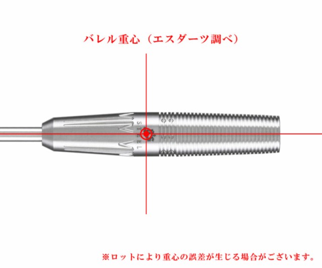 純正超高品質 ジーズダーツ マーベラス4 江口祐司モデル セット - その他