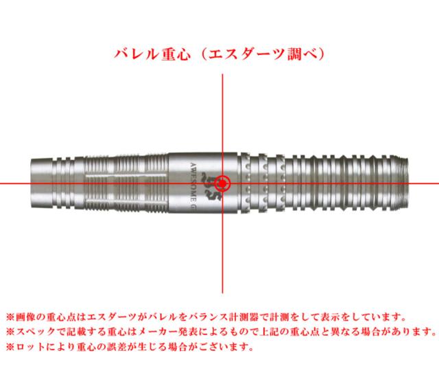 バレル【ジーズダーツ】オーサム G7 仁木治モデルの通販はau PAY