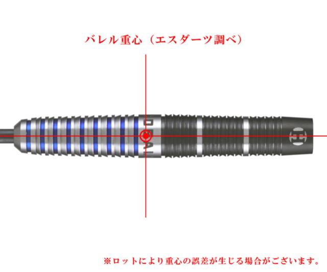 ダーツバレル【ハローズ】コバルト 90% スティール 23gRの通販は
