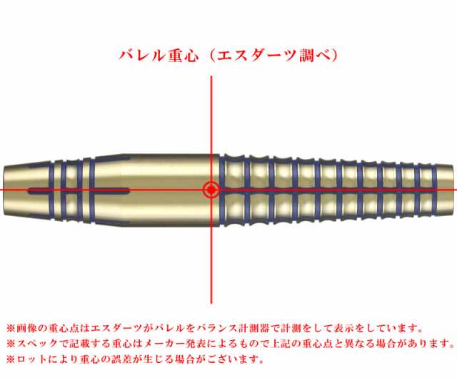 ダーツバレル【ハローズ】ザ トルネード ブラス 榎股慎吾モデルの通販