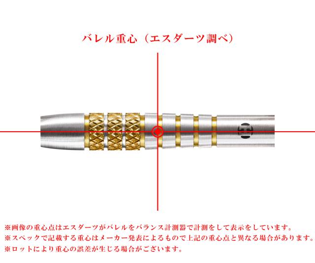 One80(ワンエイティ) Jack Sheppard 2BA 19g ジャック・シェパード選手モデル　(ダーツ バレル ダーツセット) ダーツ \u003e ソフトダーツ \u003e ブランドワ行 \u003e ワンエイティ