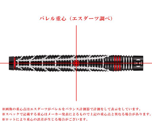 バレル【ハローズ】アトラックス 2BA 18gR_5