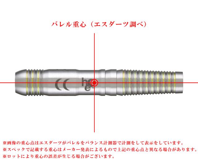 ハイパーエレクトラ　#8 稲垣亜衣　廃盤 バレル【ハイパーエレクトラ】ナンバー8 稲垣亜衣モデル｜ダーツ