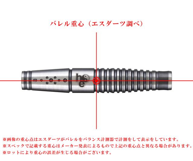 バレル【ハイパーエレクトラ】オハナ 牧野百花モデル エスダーツ限定