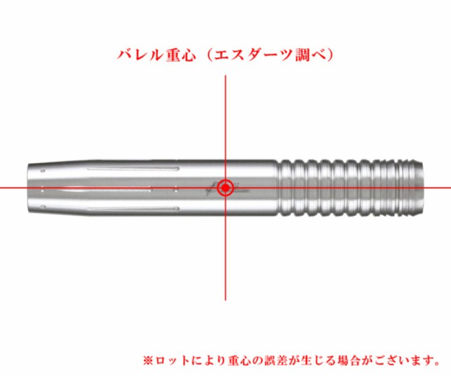 ダーツバレル【キングスジャパン】プレミアムエディション アルティマス2｜au PAY マーケット