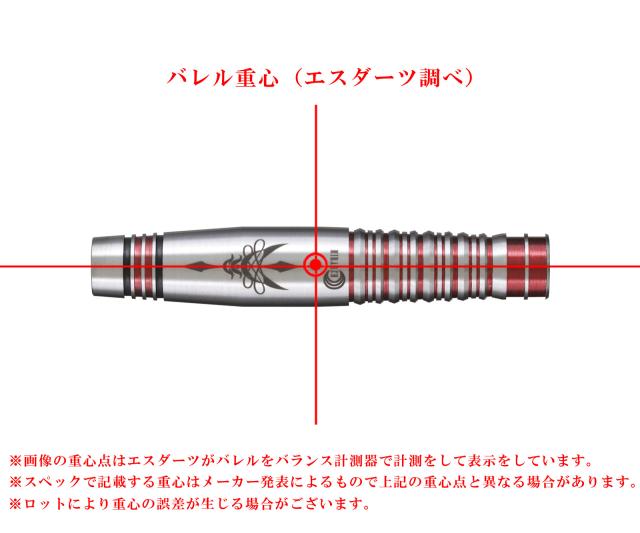 バレル【ミラーチ】リヴェルテ 須森祐奈モデルの通販はau PAY
