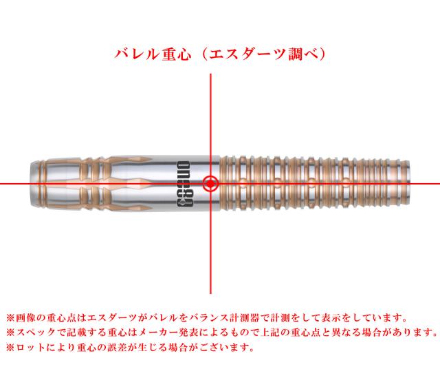 バレル【ワンエイティ】ウタ ver.2 三浦歌織モデル ピンクゴールド 2BA