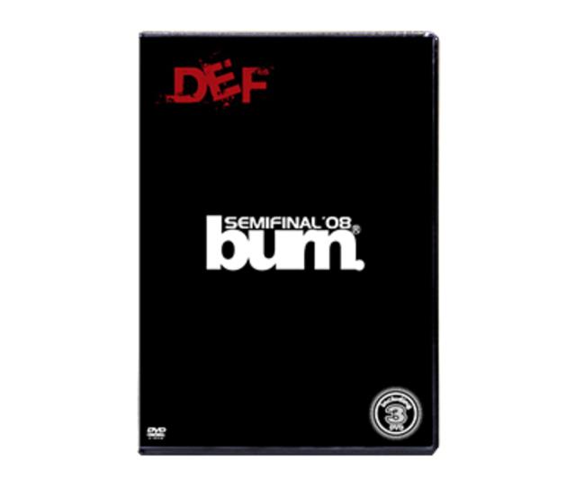 ダーツDVD burn.semi final2008 2008 DEFブロックの通販は 6,914円