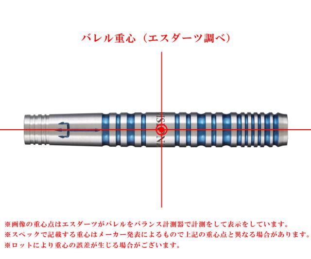 バレル【プロビジョンゼロ】スティレ タイプ2 砂川大モデル 2BAの通販