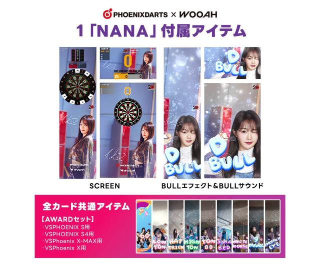 ゲームカード【フェニックス×WOOAH】ナナの通販はau PAY マーケット
