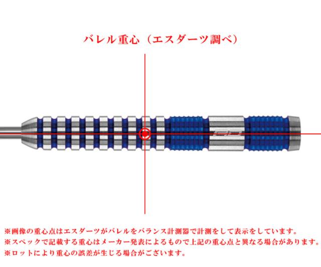 バレル【レッドドラゴン】ポラリス スティール 22g 2258の通販はau PAY