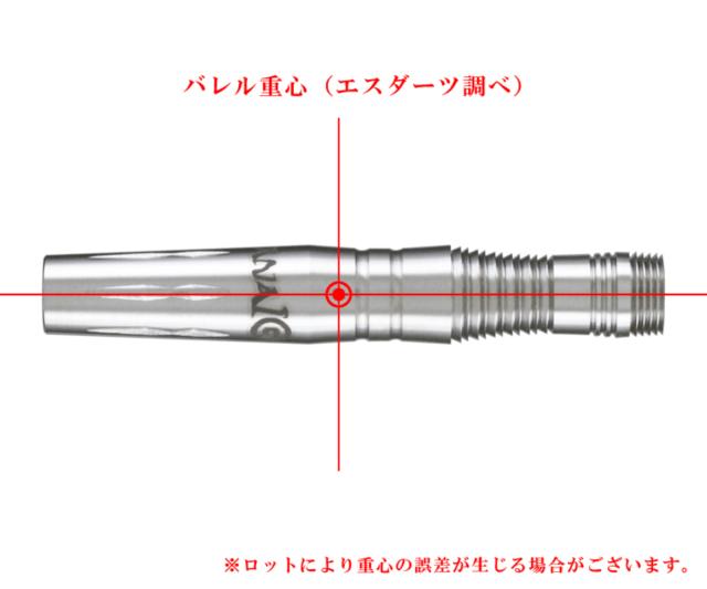 ダーツバレル【エスフォー】ニライカナイ2 グラビティの通販はau PAY
