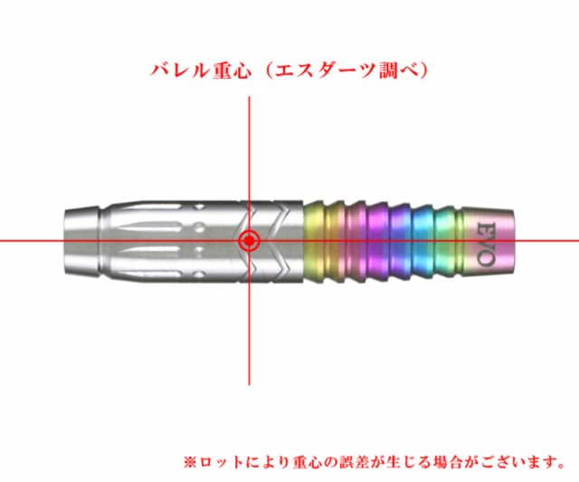 ダーツバレル【サムライ】フュージョン EVO(エボ)の通販はau PAY