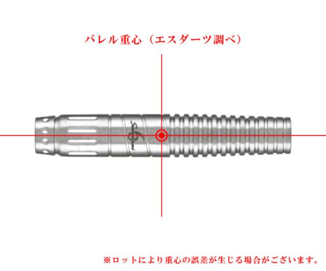 ダーツバレル【サムライ】Samurai 6の通販はau PAY マーケット
