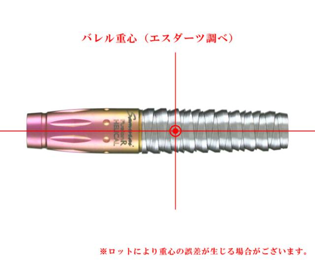 Samurai フュージョンRX17 ダーツ ダーツ > ソフトダーツ > ブランド【サ行】 > サムライ > Fusion