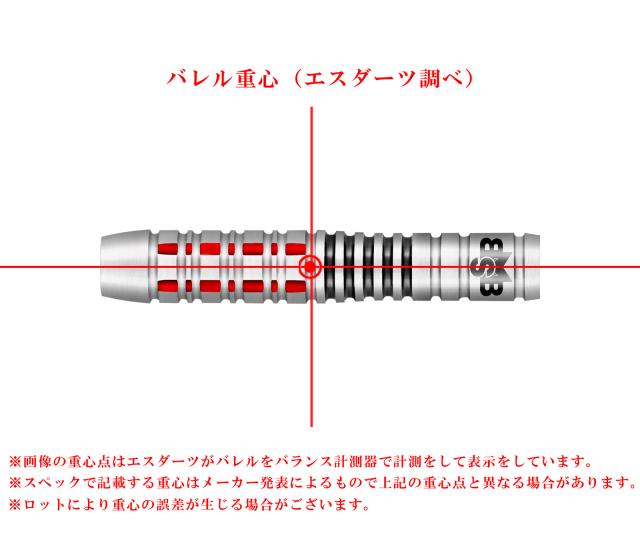 バレル【ショット】ビリーブ マイケル・スミスモデル 2BA 18gの通販は
