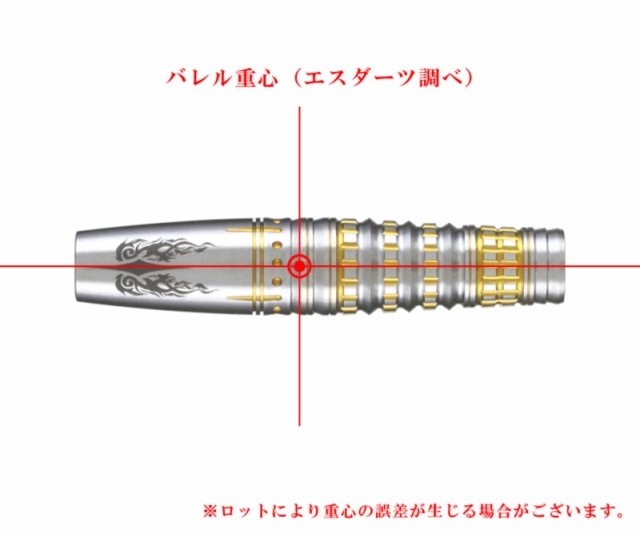 超話題新作 ターゲット 星野光正モデル パイロ3 - ダーツ