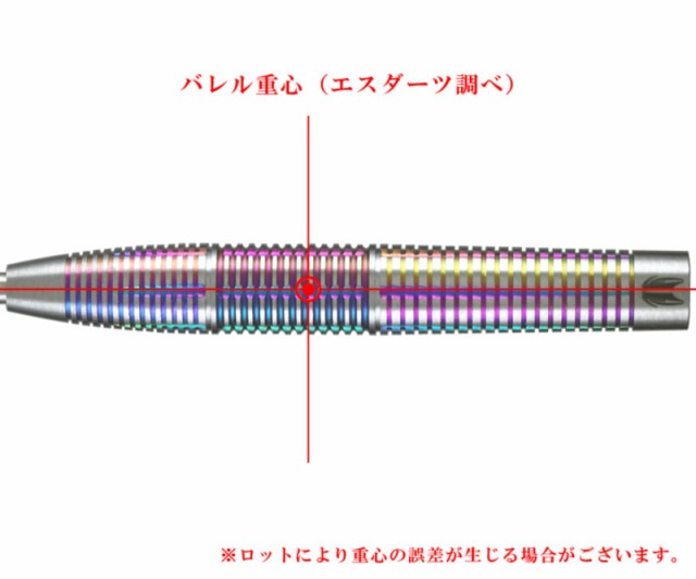 バレル【ターゲット】カレラ スポート クルーズ スティール 21g 100312 ダーツ