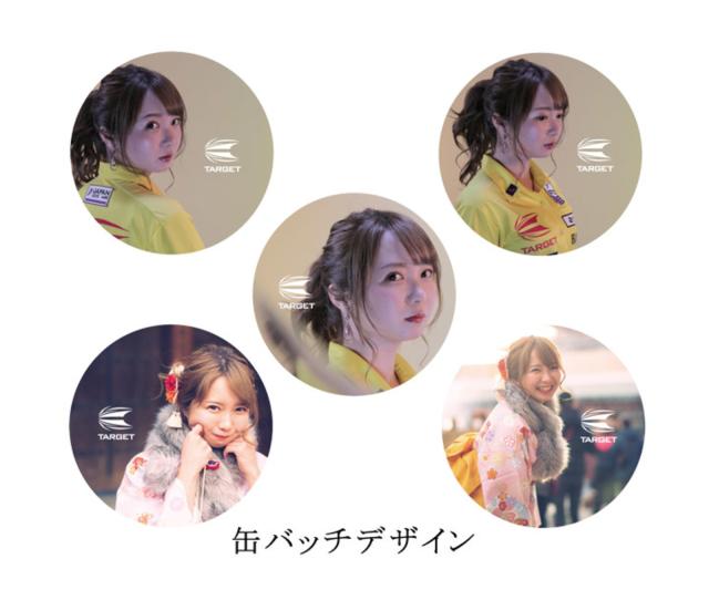 バレル ターゲット プライム Mayo G2 森田真結子モデルの通販はau Pay マーケット ダーツショップ エスダーツ