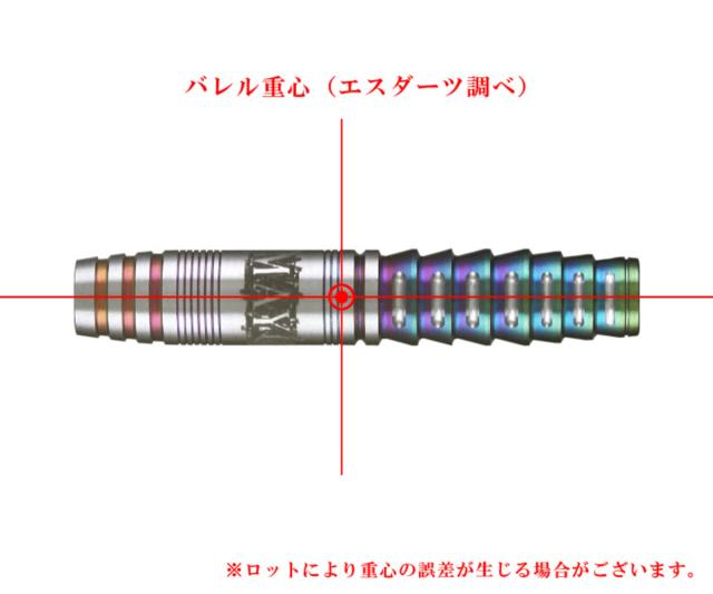 バレル ターゲット プライム Mayo G2 森田真結子モデルの通販はau Pay マーケット ダーツショップ エスダーツ