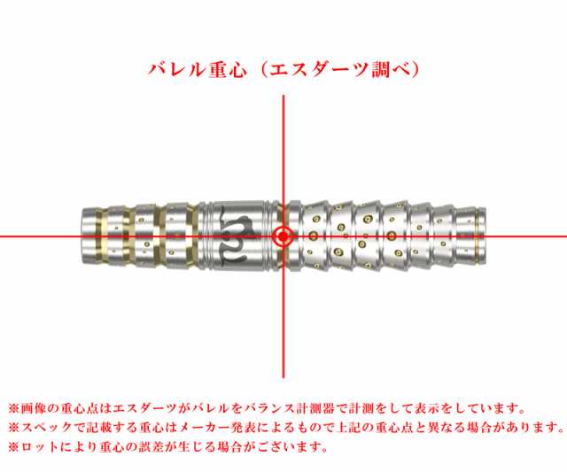 バレル【ターゲット】プライム MAYO G5 森田真結子モデル 210291の通販