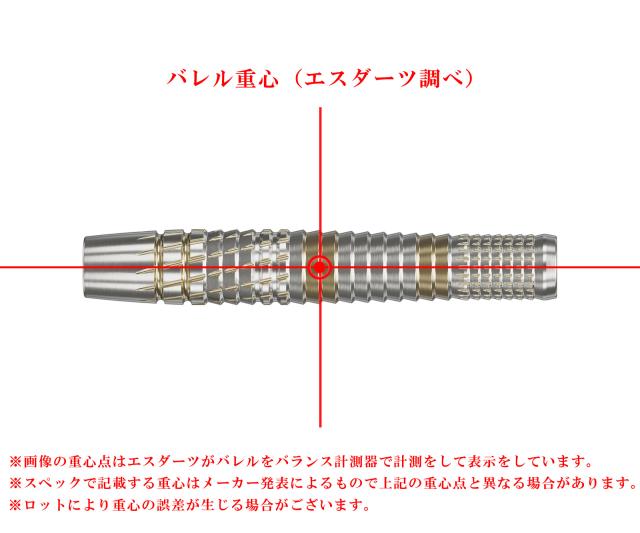 【ターゲット】 プライム ラプター G5 西谷譲二モデル 2BA ダーツ > ソフトダーツ > ブランド【タ行】 > ダーツハイブ