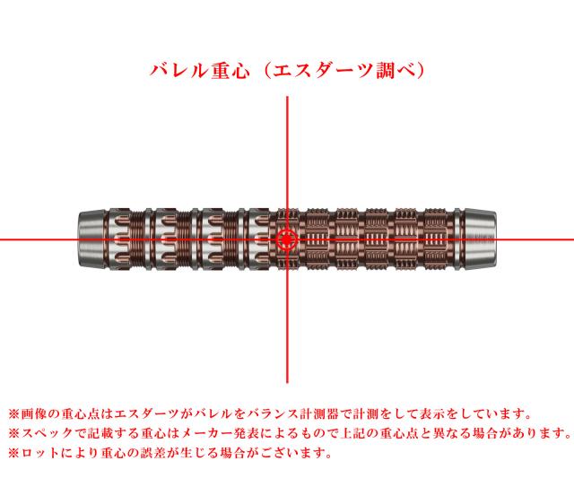 バレル【ターゲット】プライム ラプター G6 西谷譲二モデル 2BA 210480