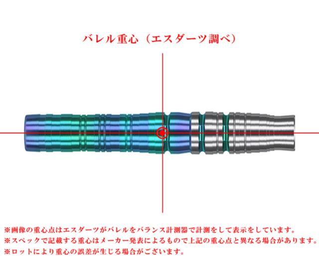 バレル【ターゲット】ライジングサン G5 村松治樹モデル 2BA 210101の