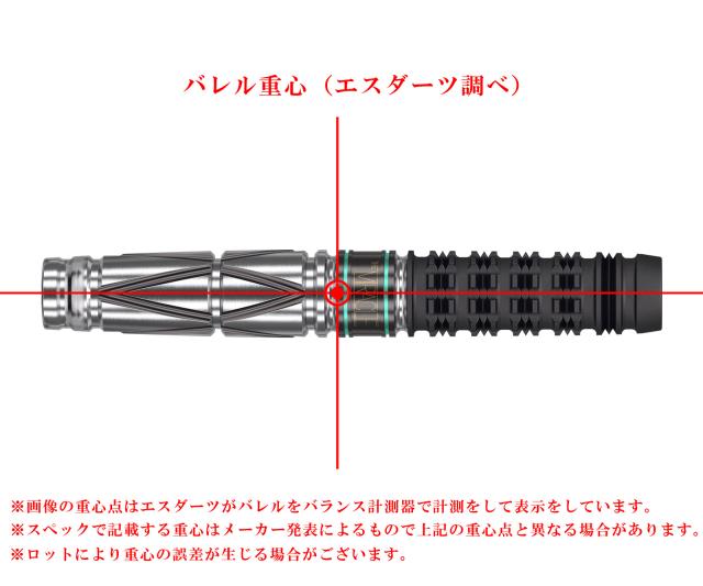 バレル【ターゲット】ザ ミラクル G4 鈴木未来モデル 210222 ダーツ