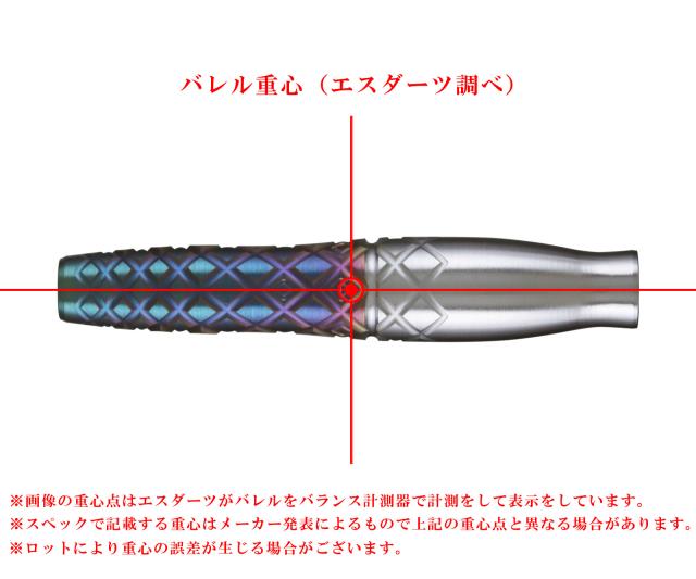 バレル【ターゲット】ライジングサン G7 村松治樹モデル No.5